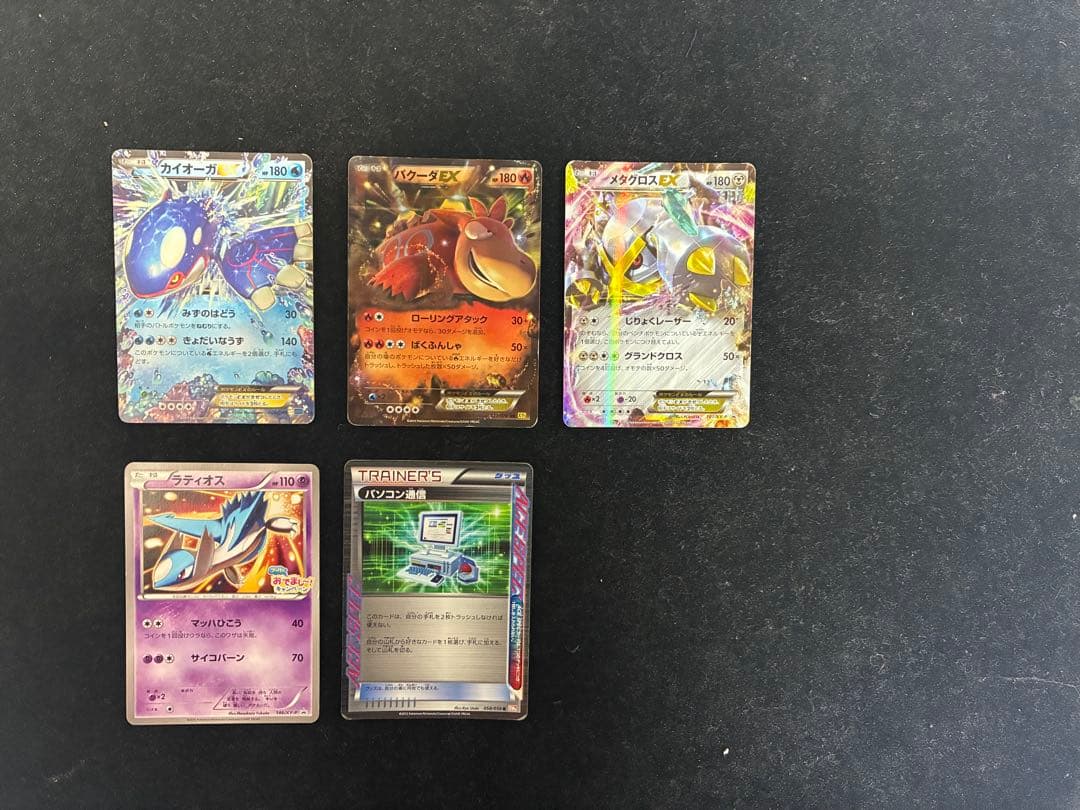 ポケモンカード　引退品