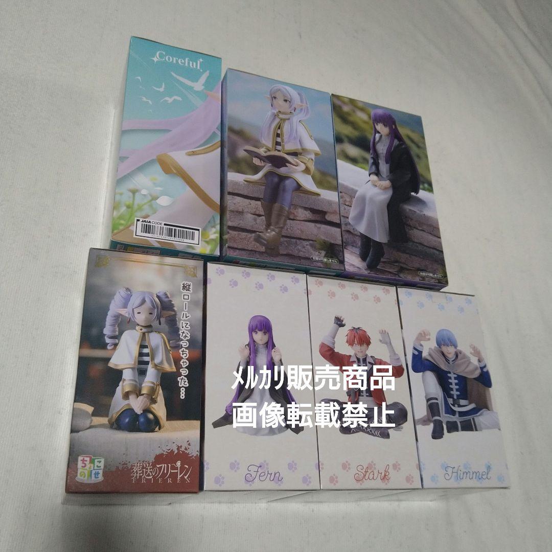 フリーレン フェルン シュタルク ヒンメル フィギュア ちょこのせ ぬーどる