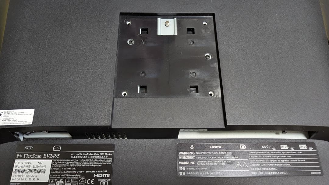 EIZO FlexScan EV2495 24インチ 1920×1200 黒色