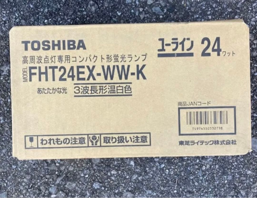 ユーラインFHT24EX-WW-K 10個入5箱50個