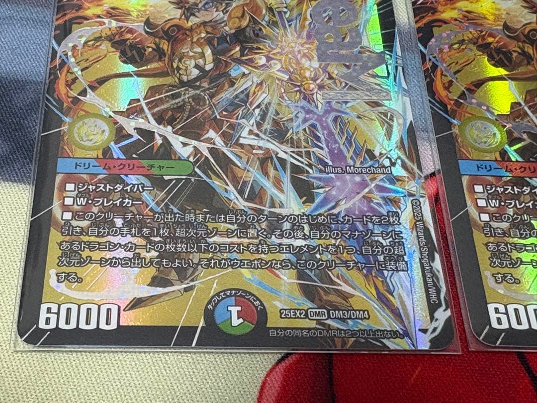 双龍覇王モルトVERSUS +カツキング +バトライ刃