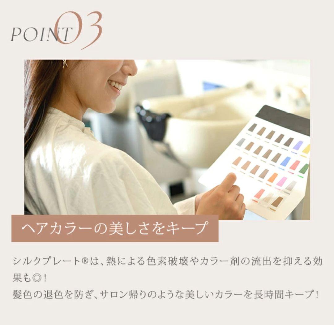 【新品】KINUJO　絹女　キヌージョ　ミニアイロン　ドゥー　KM001