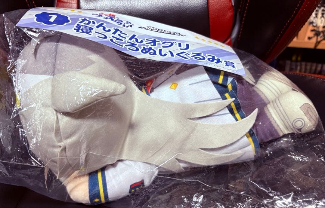 ウマ娘 シンデレラグレイ エンタメくじ オグリキャップ 寝っころぬいぐるみ