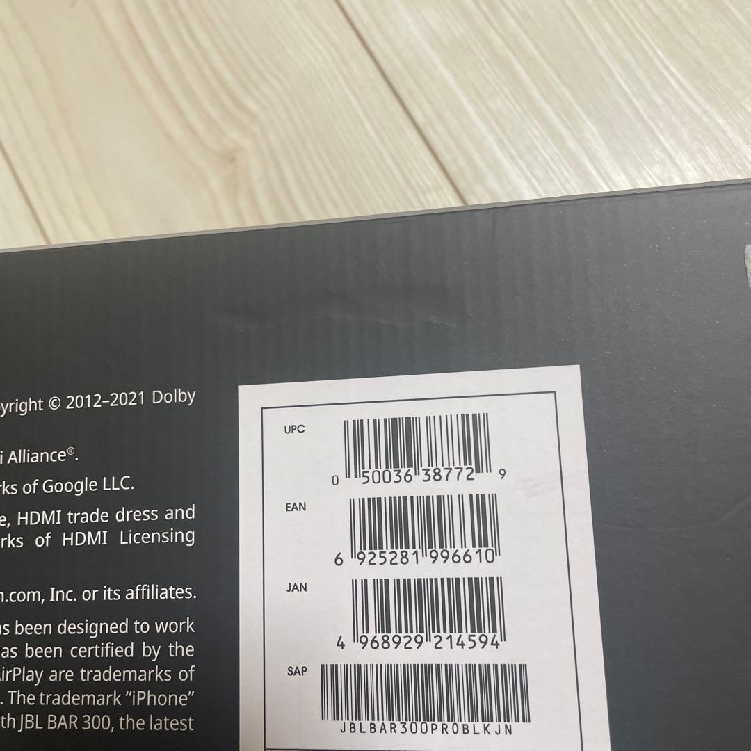 JBL Bar300 サウンドバー