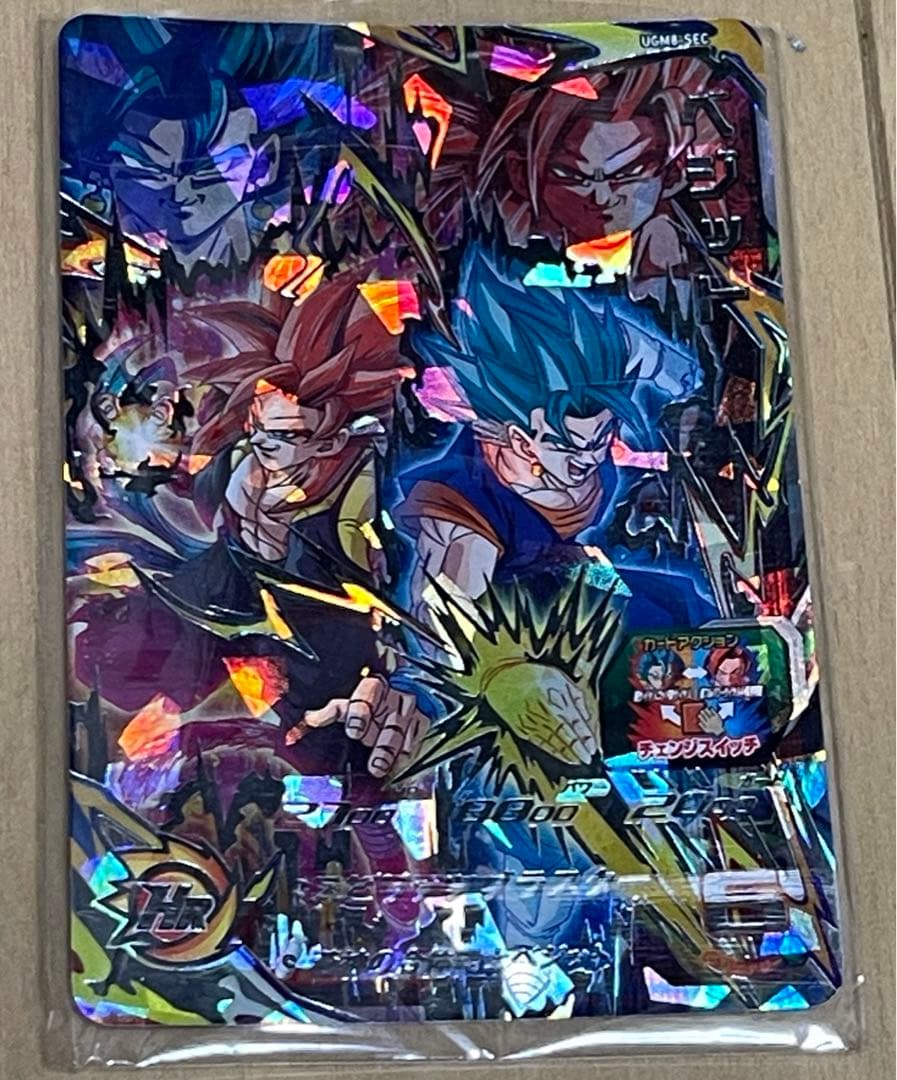 ドラゴンボール　ベジゴジ