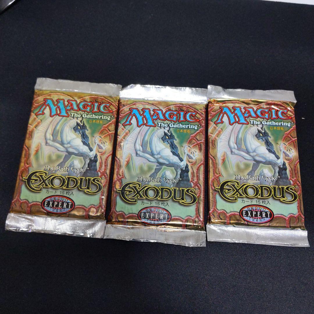 ●　色あせあり　エクソダス　ブースター　日本語３パックセット　（未開封新品）