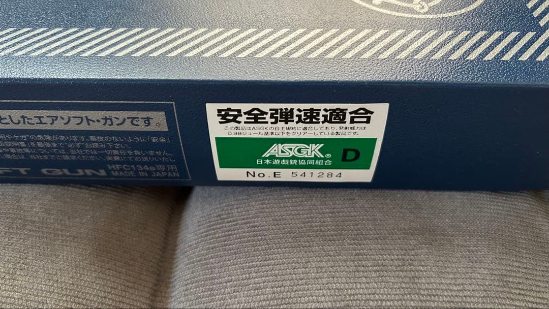 【タナカ】S&W M36 チーフ トラビスモデル ニッケルフィニッシュ ガスガス