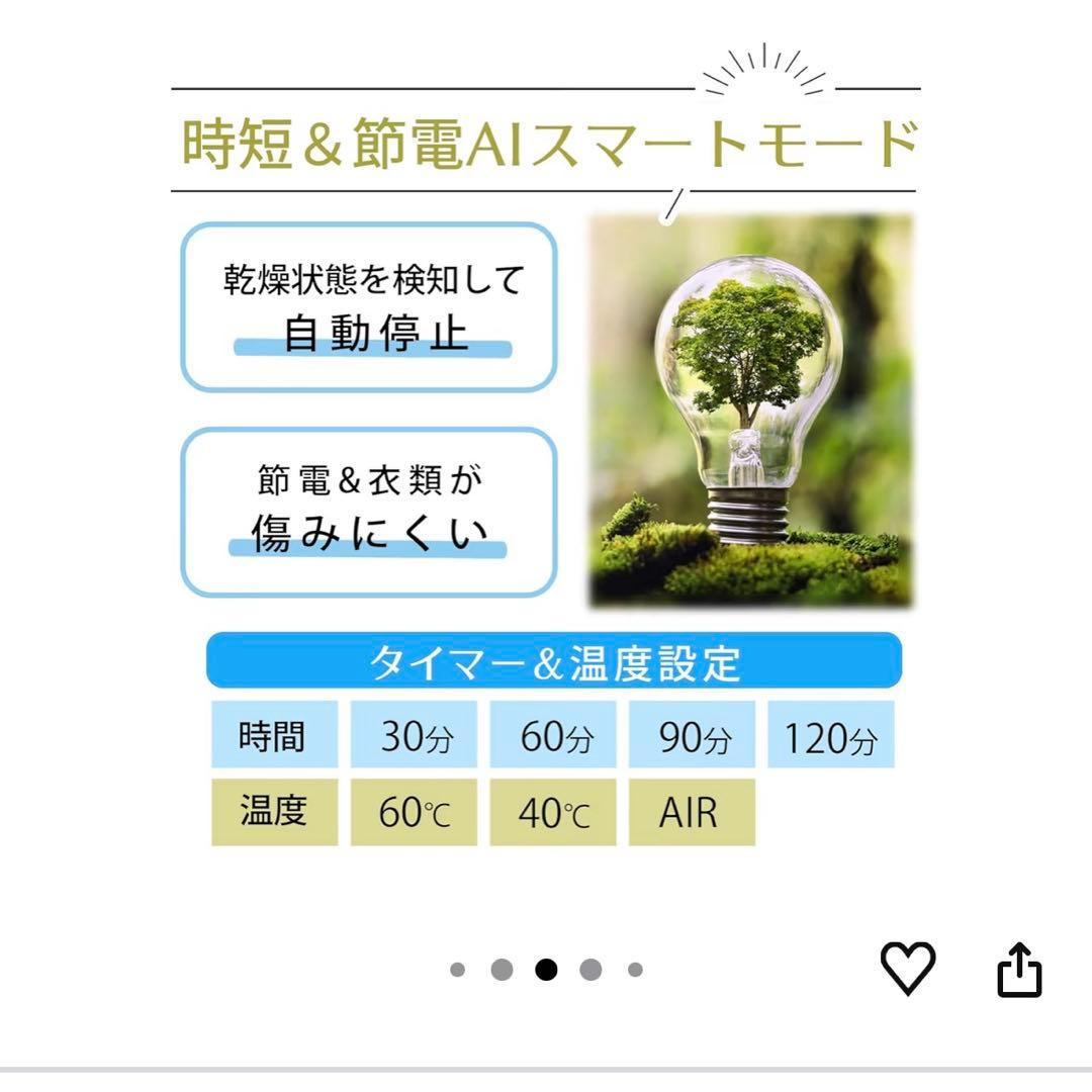 Yoquna MoonDry 3kg 電気式乾燥機 ホワイト 一人暮らし 乾燥機
