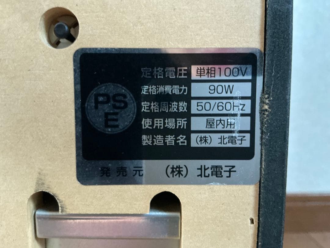 ニューアイムジャグラーEX-C 筐体本体 5号機 メダル不要機付き