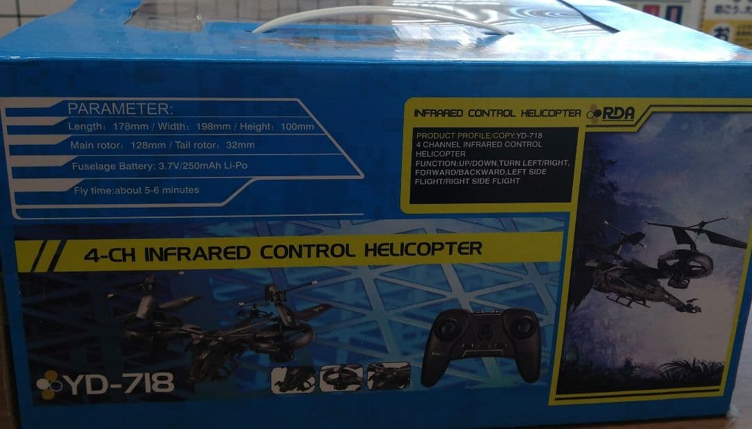 Turbo Racing 1:76 RC Drift Car ＋ドローンセット