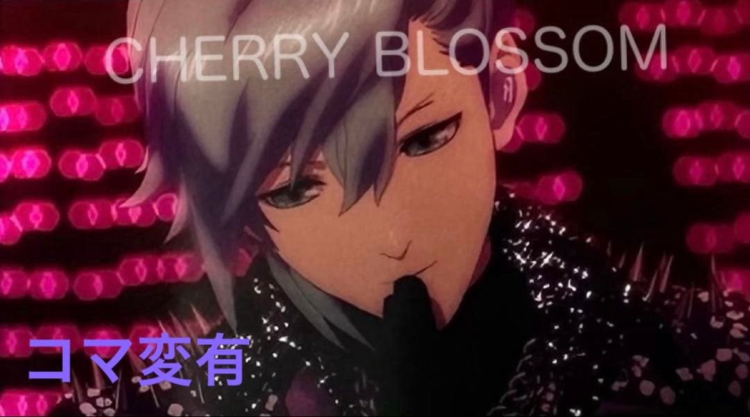 【宅急便コンパクト】うたプリ タブナイ 特典 コマフィルム カルナイ 美風藍