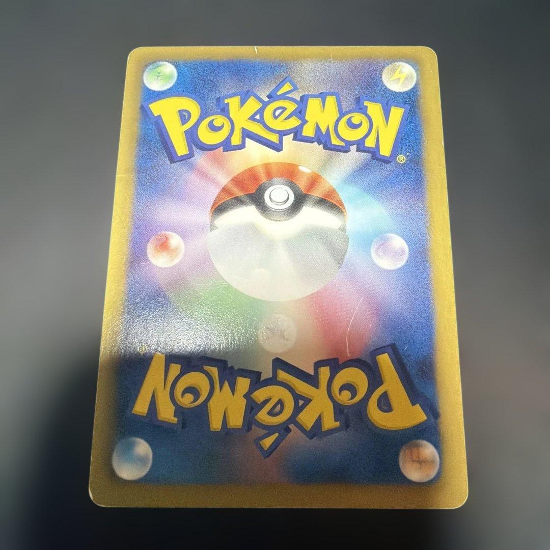 レシラム EBB EXバトルブースト 094/093