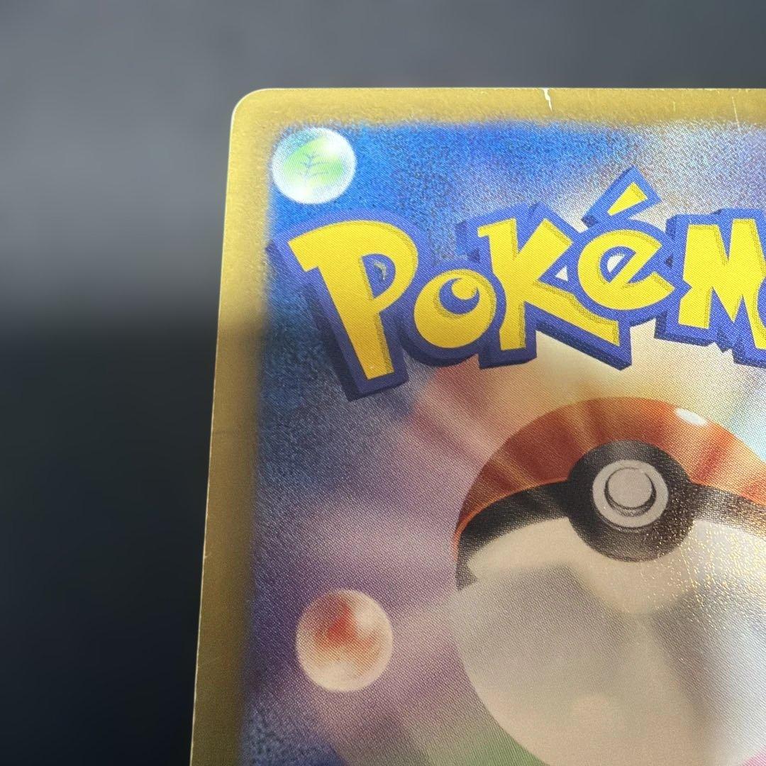 レシラム EBB EXバトルブースト 094/093