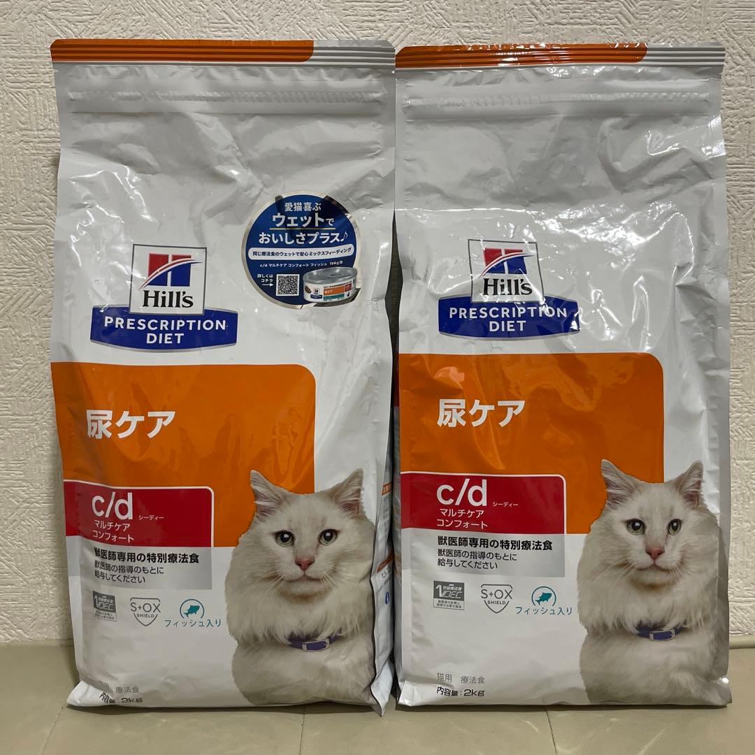 マ*ー様 ヒルズ　尿ケア　c/d マルチケアコンフォート　フィッシュ入り　2kg