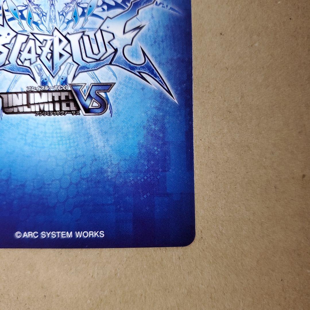 アンリミテッドヴァーサス ジン=キサラギ サイン ブレイブルー