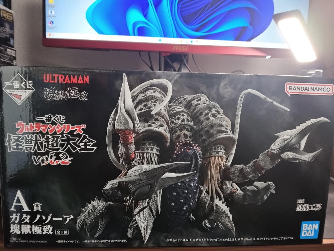 一番くじ　怪獣超大全　フィギュアセット