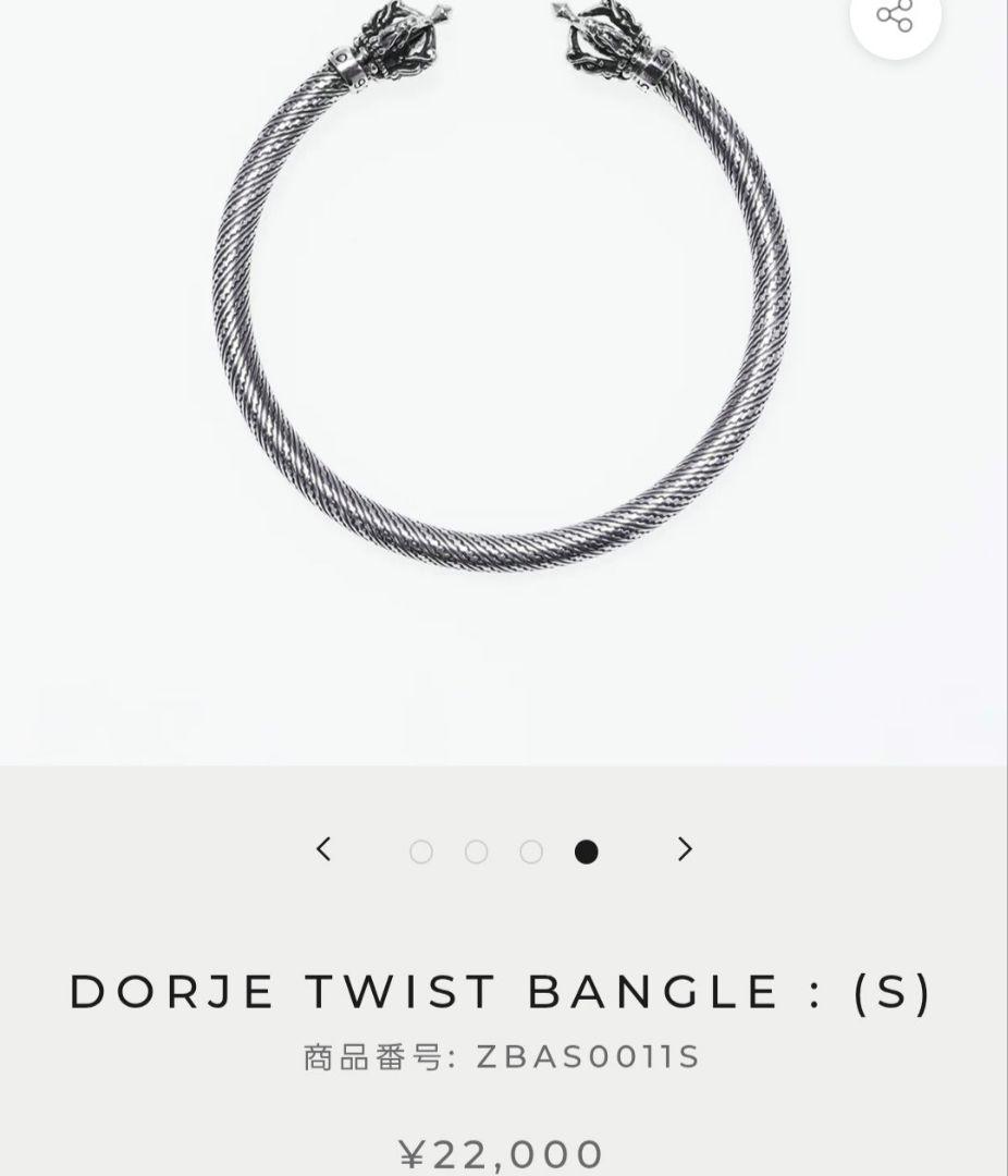 ソカロ　ドージェ　ツイスト　バングル