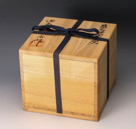 【景徳鎮陶瓷大学元教授】ニ十歩文雄　駄知　茜志野茶碗　共箱　共布　栞　本物　李朝