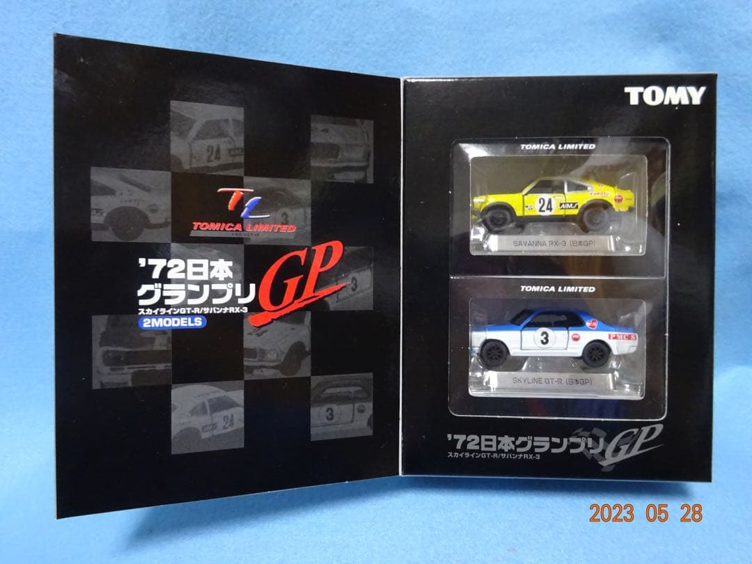 トミカ リミテッド　'72 日本グランプリ 2台セット