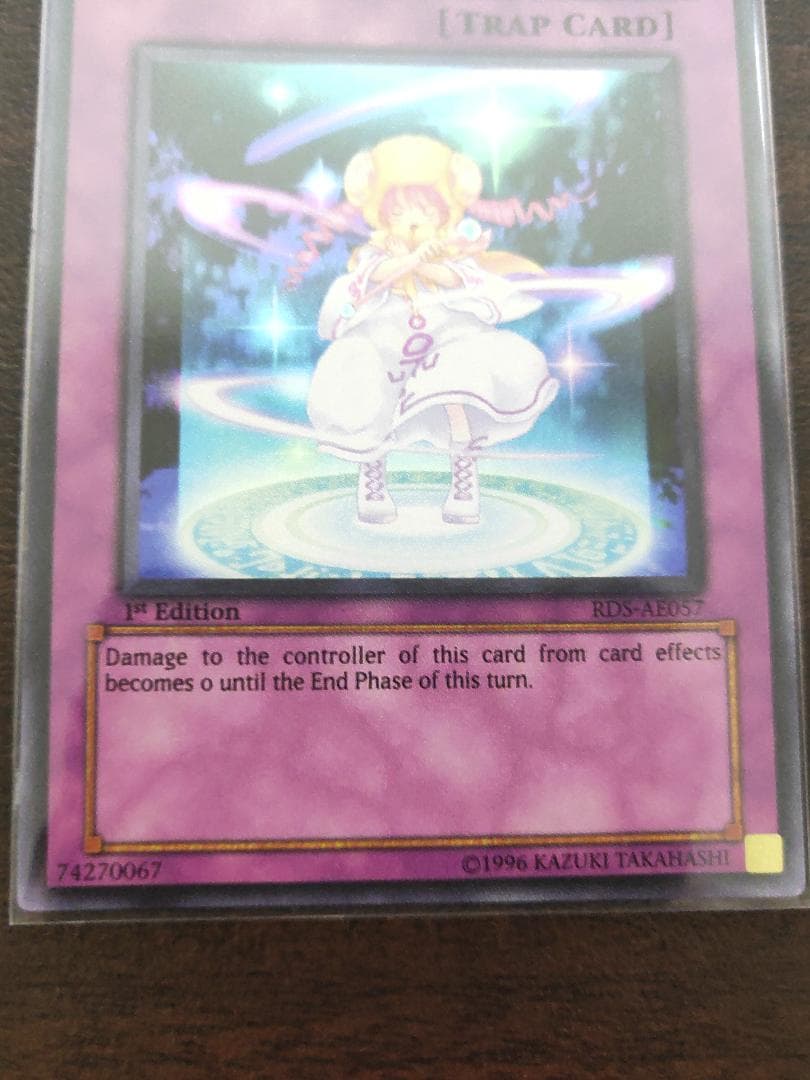 遊戯王 RDS-AE057 1st ピケルの魔法陣