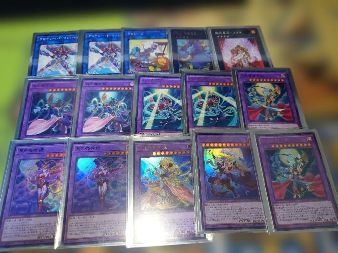 遊戯王　月光デッキ