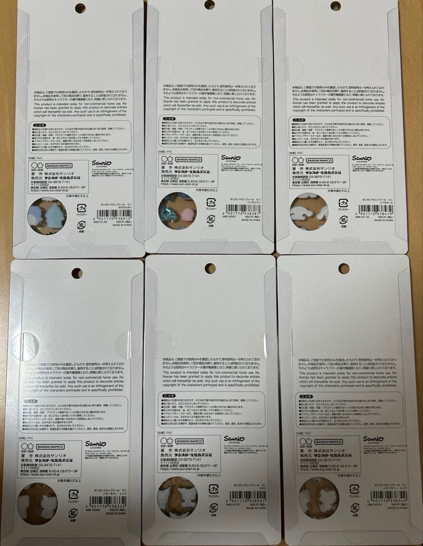 正規品　ボンボンドロップシール　サンリオ