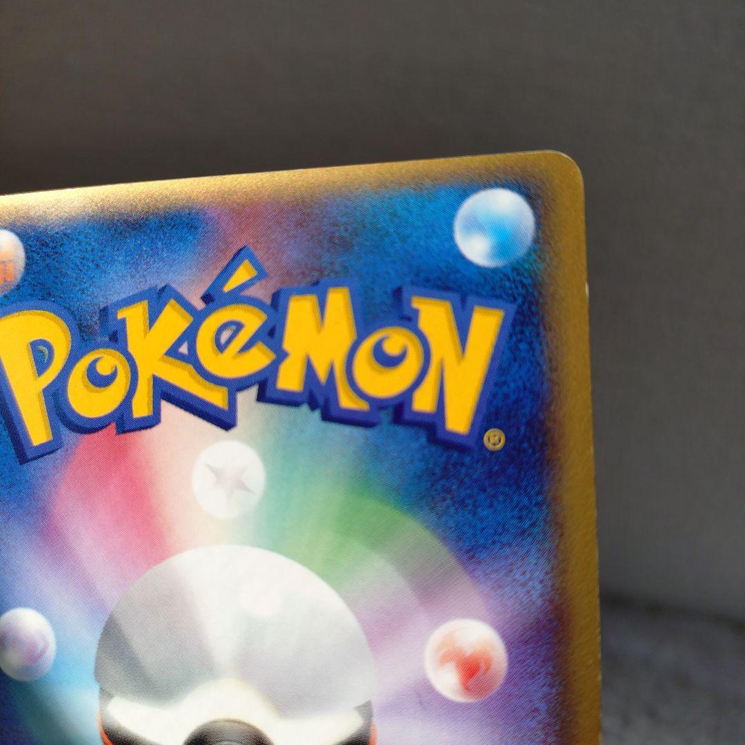 [希少]レックウザ δ デルタ種★ 拡張パック ホロンの幻影 015/052