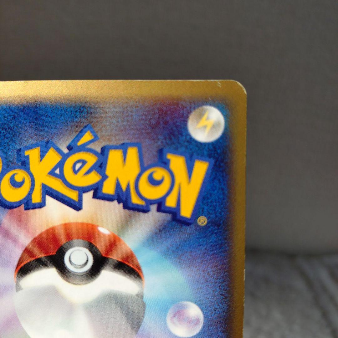 [希少]レックウザ δ デルタ種★ 拡張パック ホロンの幻影 015/052