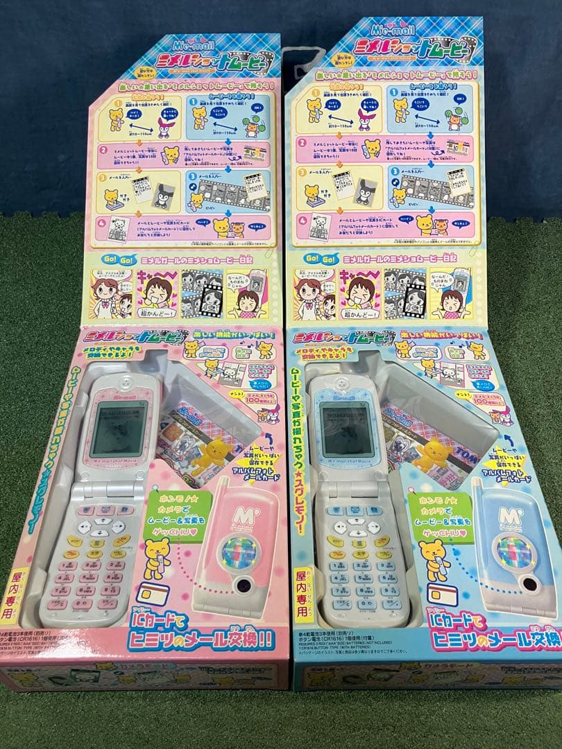 【未開封】ミメルショットムービー　ブルー　ピンク　セット