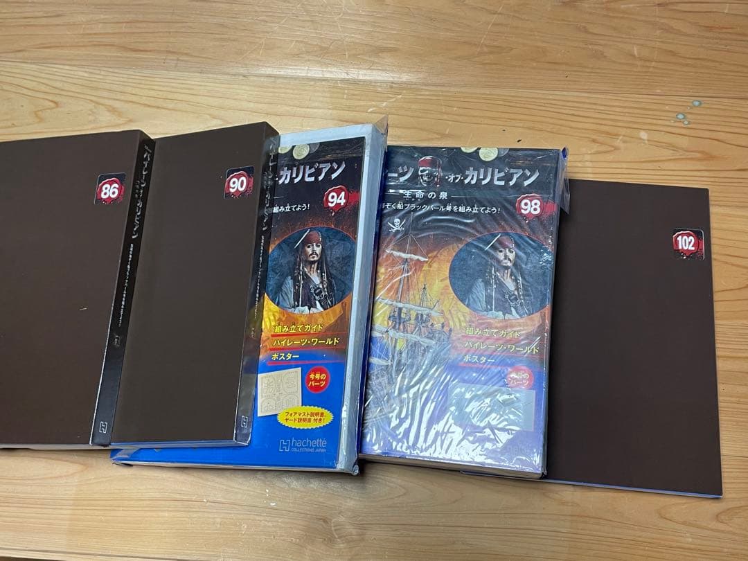 木造帆船模型　パイレーツ・オブ・カリビアン アシェット　1〜135ブラックパール