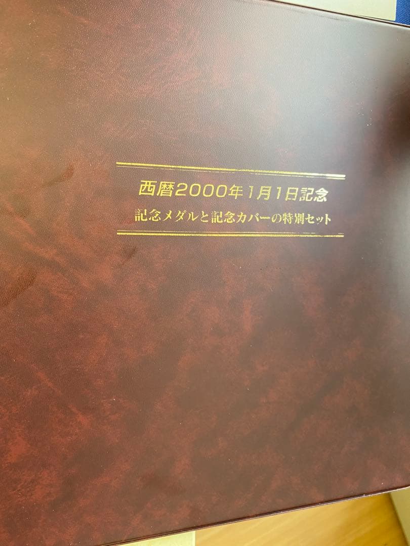 2000年1月1日記念銀貨　純銀製　120g