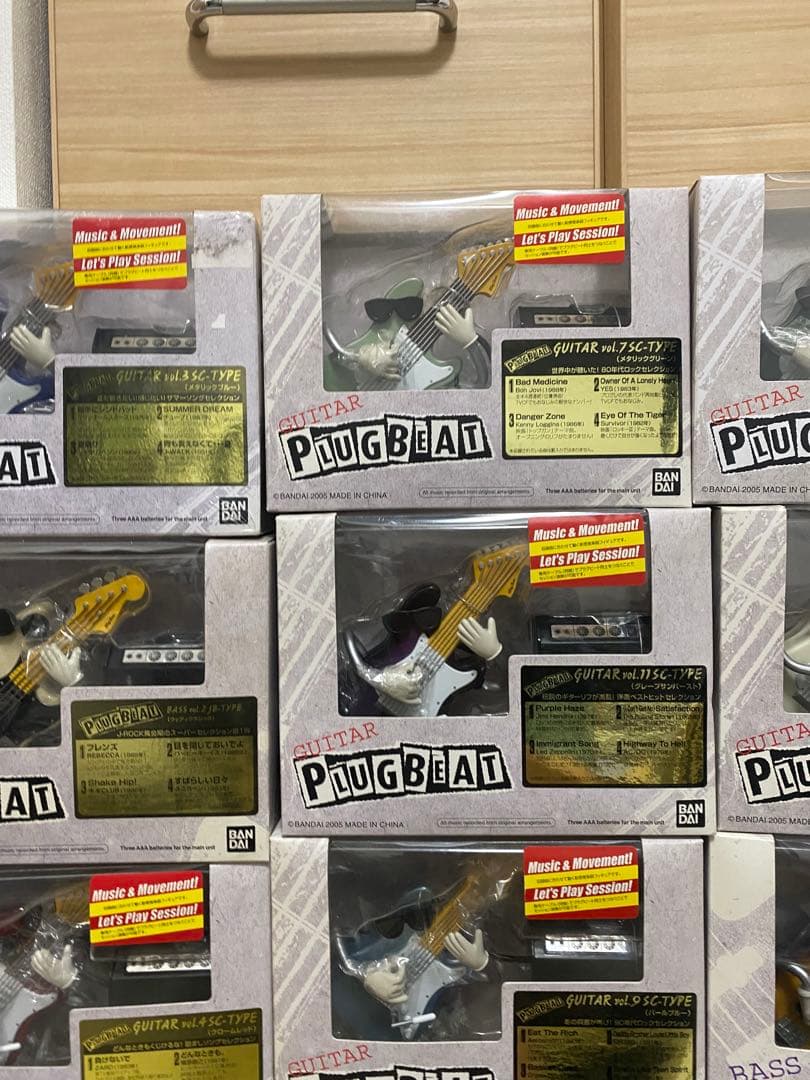 【激レア】プラグビート PLUGBEAT 全19種コンプリート 新品未開封