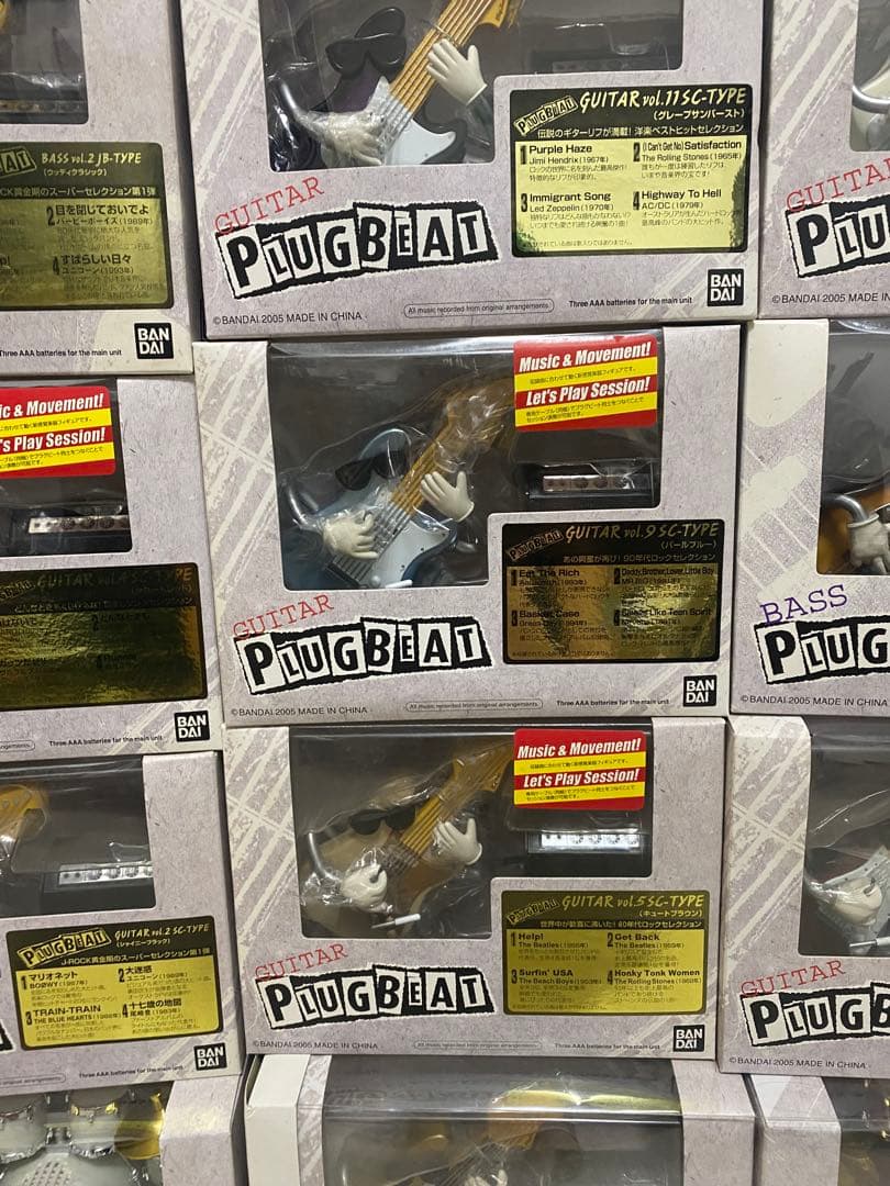 【激レア】プラグビート PLUGBEAT 全19種コンプリート 新品未開封