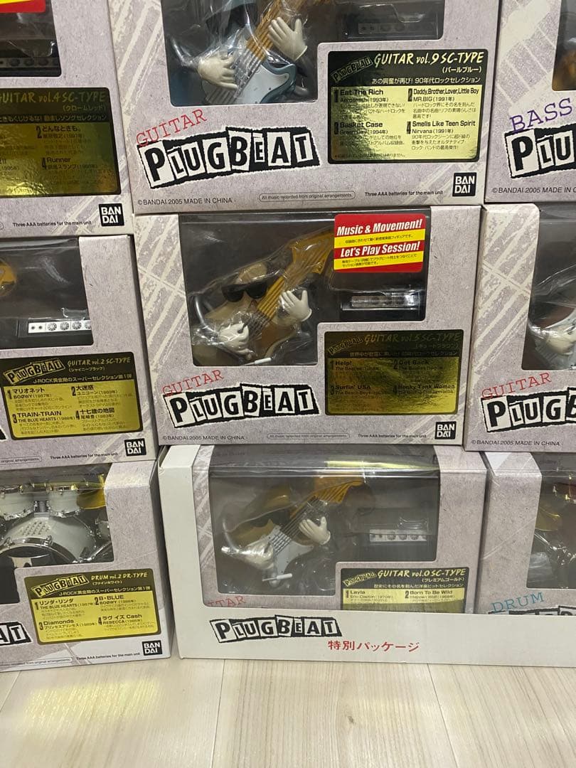 【激レア】プラグビート PLUGBEAT 全19種コンプリート 新品未開封