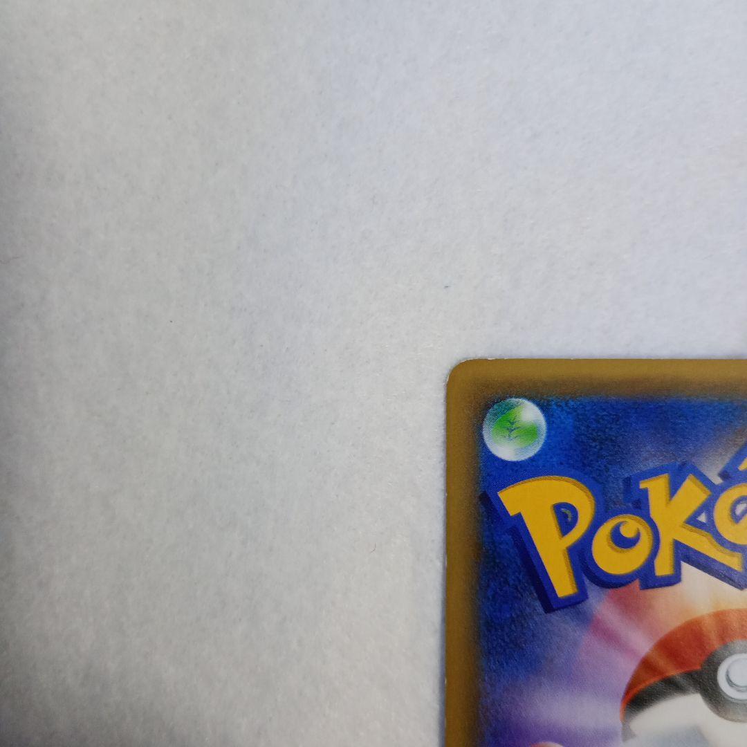 セレビィ CP5 幻·伝説ドリームキラコレクション 002/036