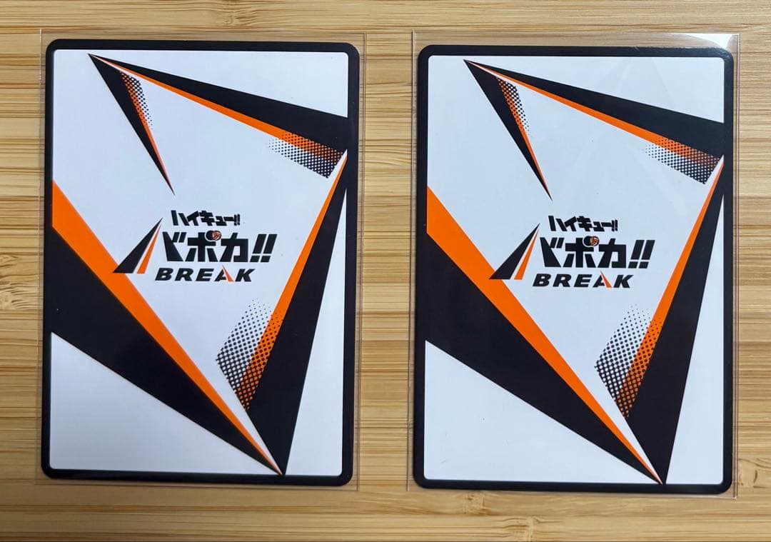 ハイキュー！！ バボカ