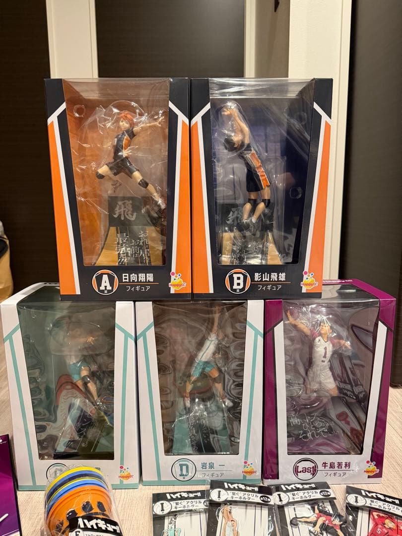 ハイキュー!! ハッピーくじ 一番くじ フィギュアコンプ＋その他