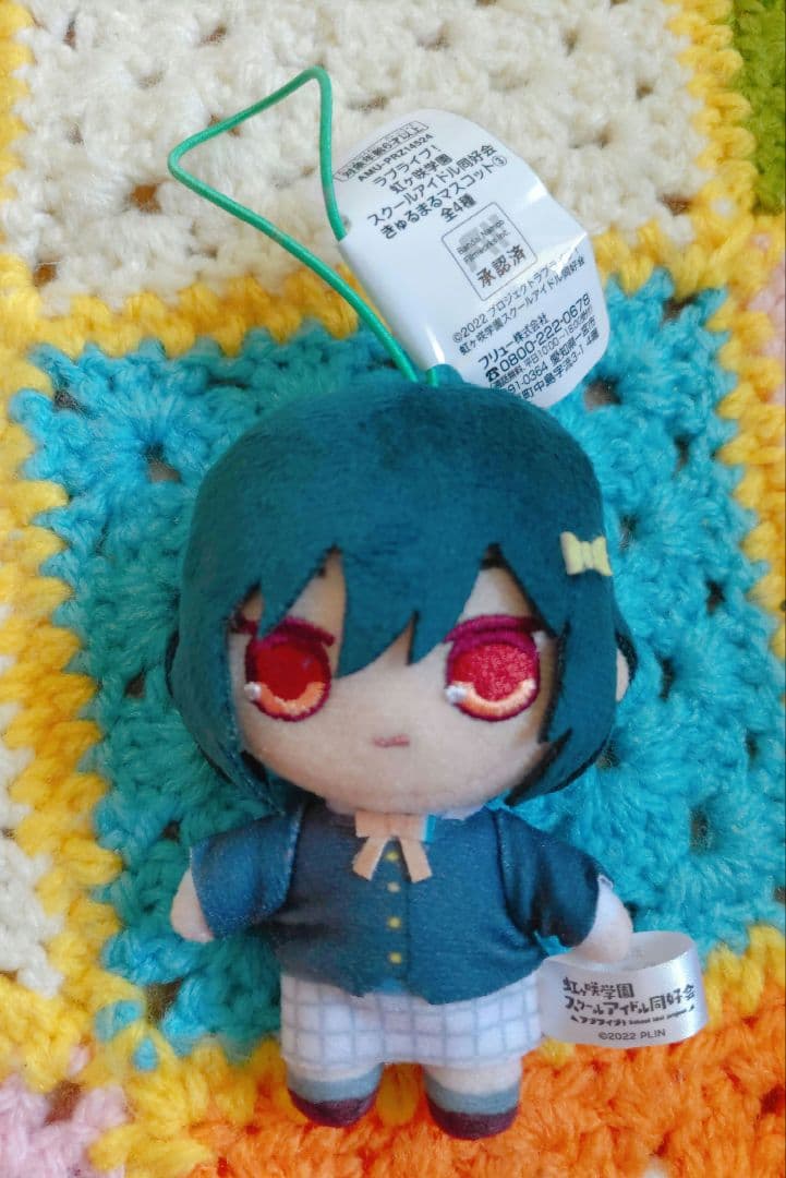 ラブライブ 虹ヶ咲学園 きゅるまる マスコット ぬいぐるみ 三船栞子