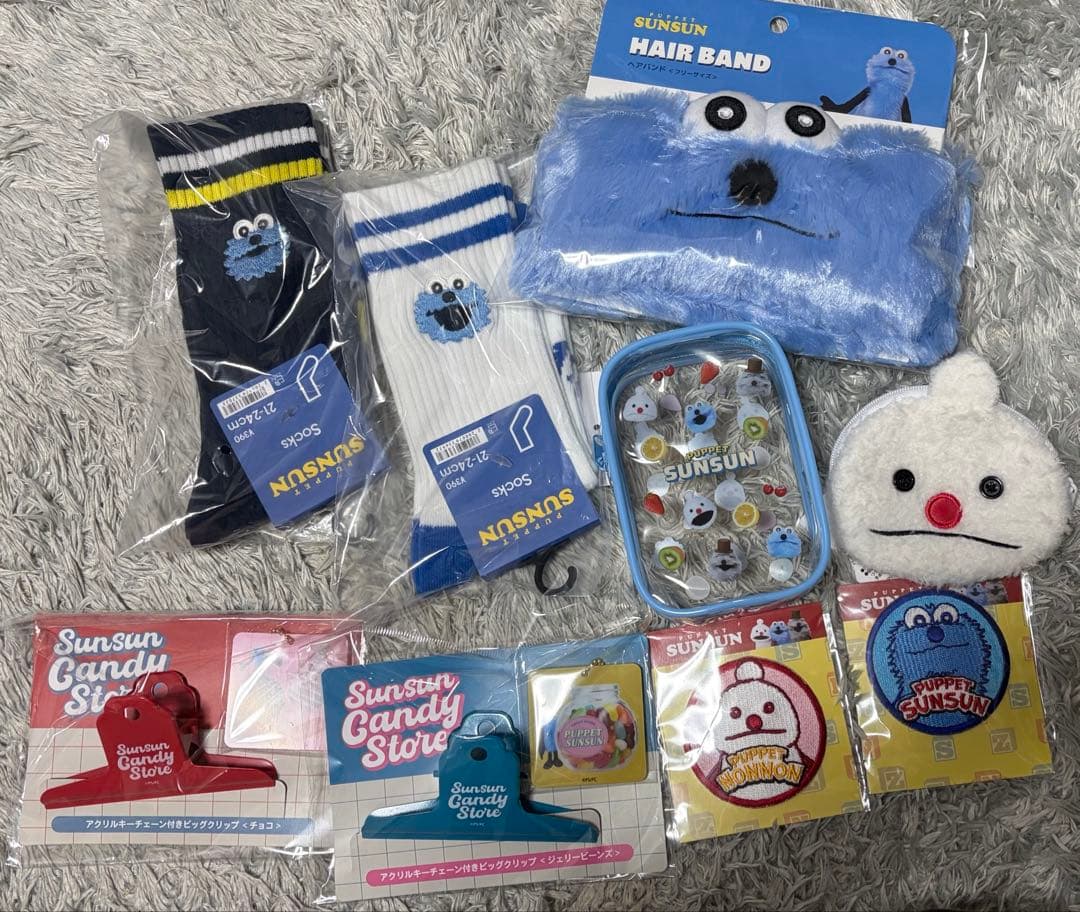 スンスングッズ　まとめ売り