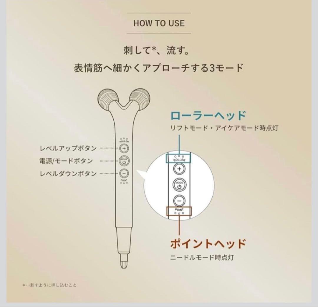 新品未開封 ヤーマン 美顔器 WAVY ニードルリフトポインター YJFD3N