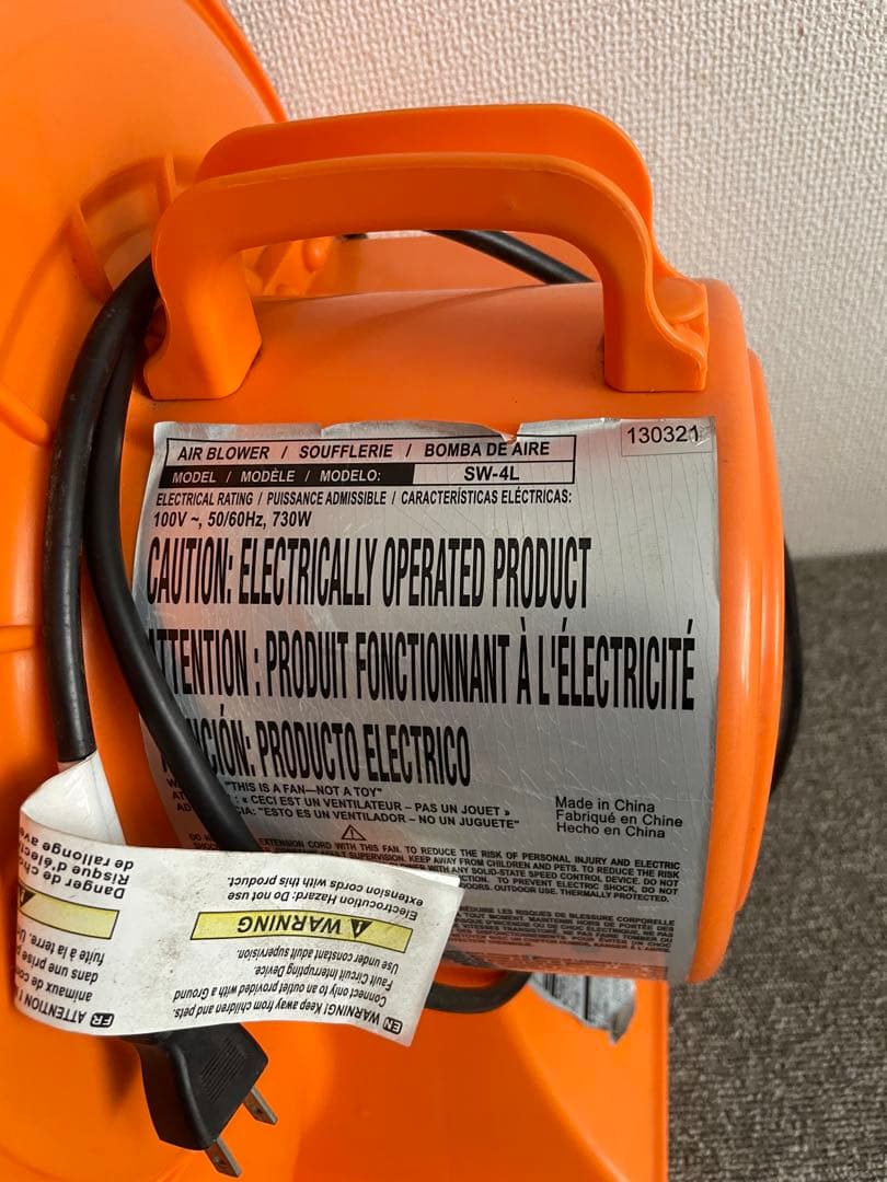 ブロワー 空気注入式送風機　SW-4L
