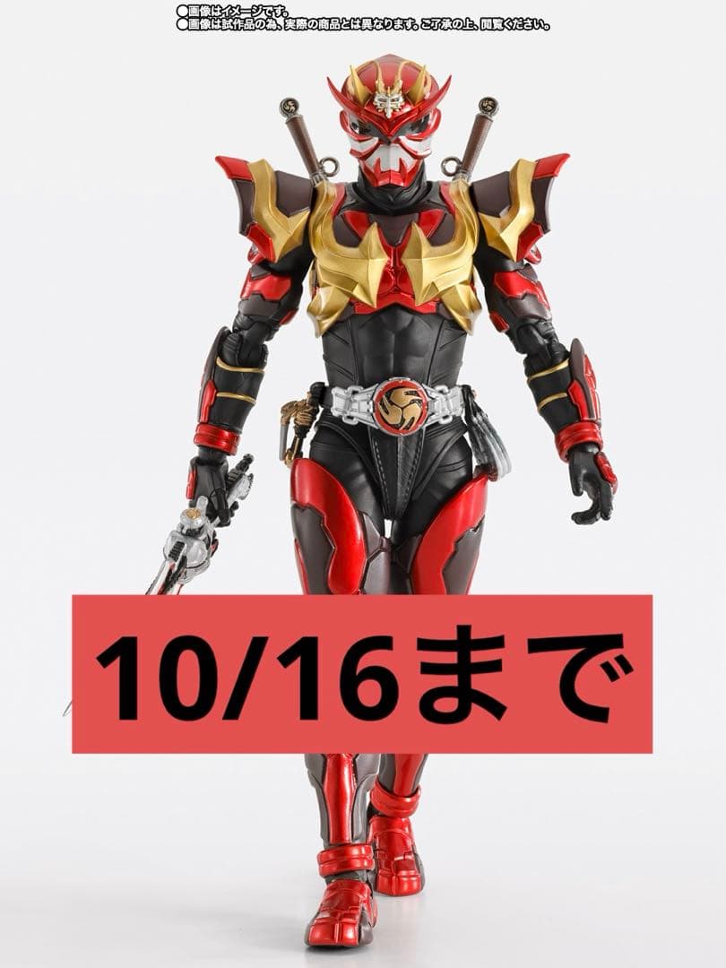 仮面ライダー装甲響鬼　アームド響鬼　真骨頂　S.H.Figuarts