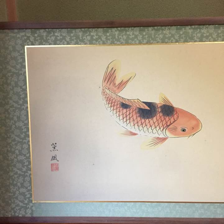 【送料無料】長押の額(図柄:鯉)
