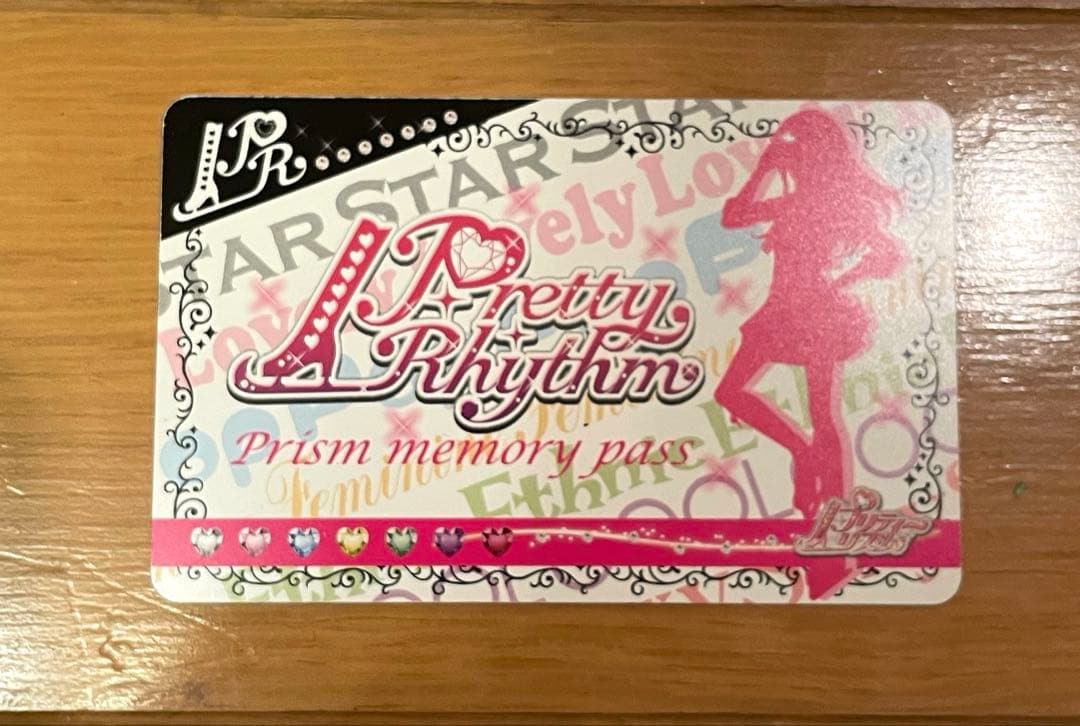 プリティーリズム　プリズムストーンまとめ売りセット