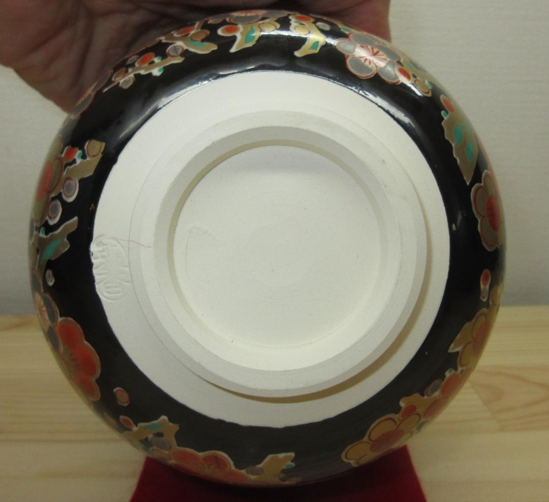送料込【逢絢亭・新品】茶道具 茶碗 美濃焼 黒仁清 梅林の図 宮地英香