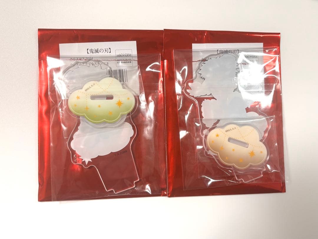 クリスマス 2024 アクリルスタンド　不死川実弥　悲鳴嶼行冥