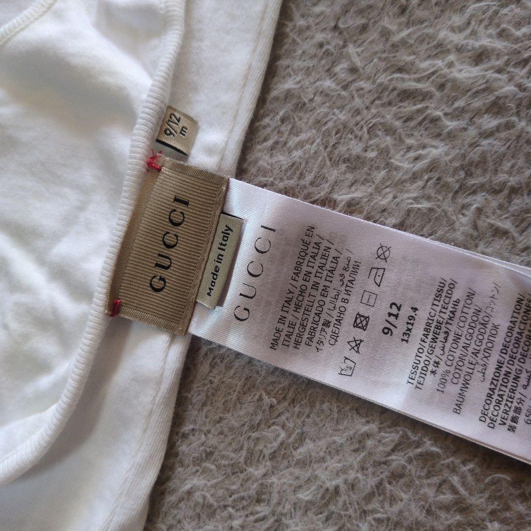 GUCCI ロゴ入りボディスーツ