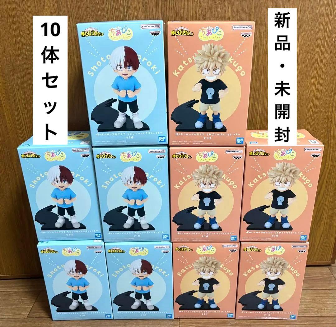僕のヒーローアカデミア ヒロアカ ちあぴこ とどろきしょうと 轟焦凍 フィギュア