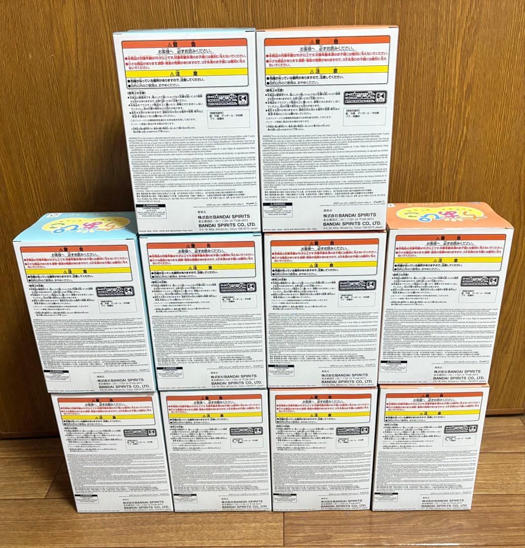 僕のヒーローアカデミア ヒロアカ ちあぴこ 爆豪勝己　轟焦凍 フィギュア 10体