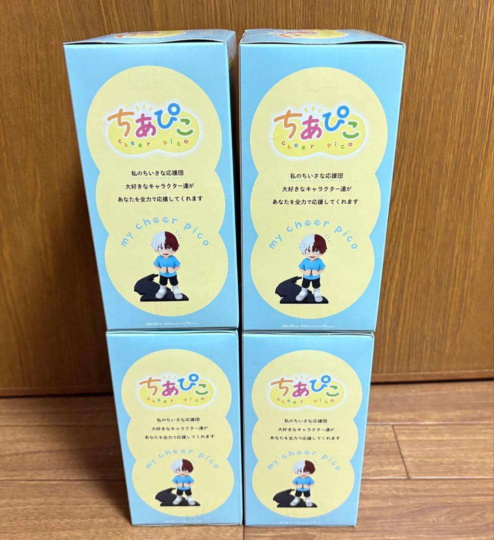 僕のヒーローアカデミア ヒロアカ ちあぴこ とどろきしょうと 轟焦凍 フィギュア